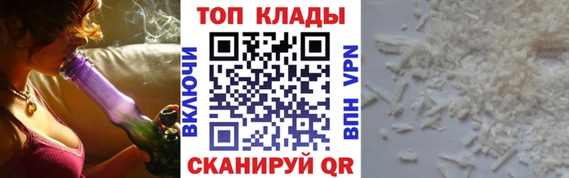 Купить наркоту Ногинск Каннабис  АМФ  ГАШ  Меф мяу мяу 