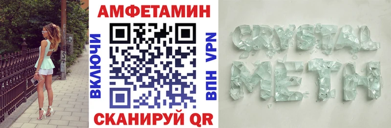 АМФЕТАМИН 98%  площадка телеграм  Ногинск 