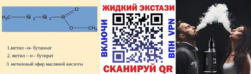 БУТИРАТ оксана  кракен рабочий сайт  Ногинск 