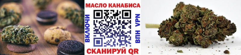 купить  сайты  Ногинск  нарко площадка какой сайт  Печенье с ТГК конопля 