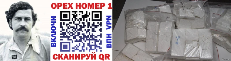 COCAIN VHQ  МЕГА как войти  Ногинск 