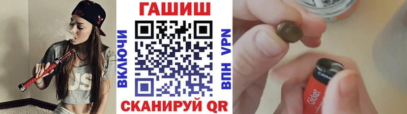 ГАШ Ice-O-Lator  где найти   Ногинск 