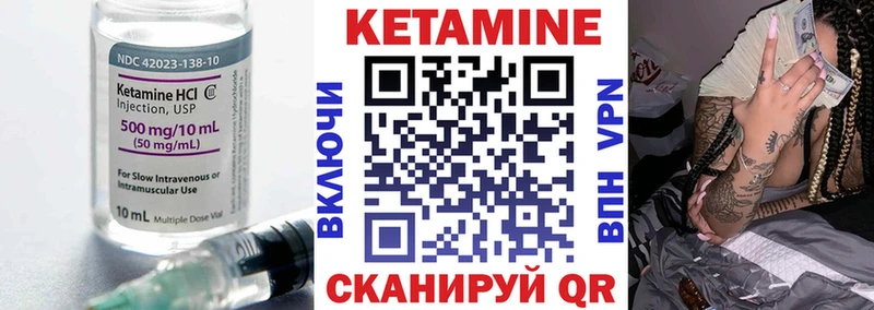 цена   Ногинск  Кетамин VHQ 