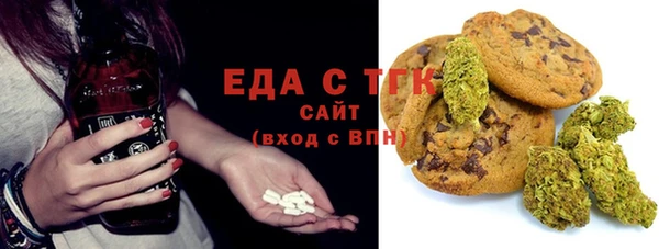первитин Тутаев
