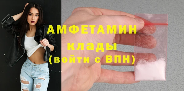 первитин Тутаев