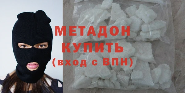 первитин Тутаев