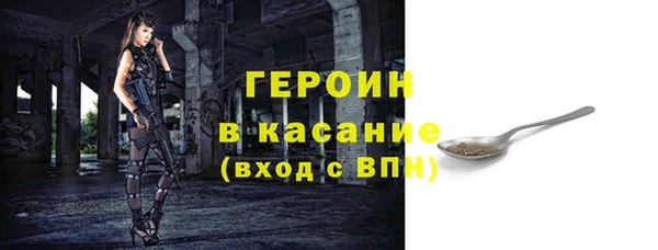 первитин Тутаев