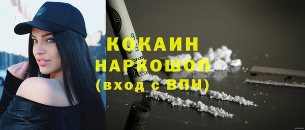 первитин Тутаев