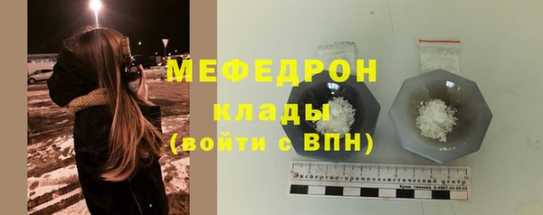 первитин Тутаев