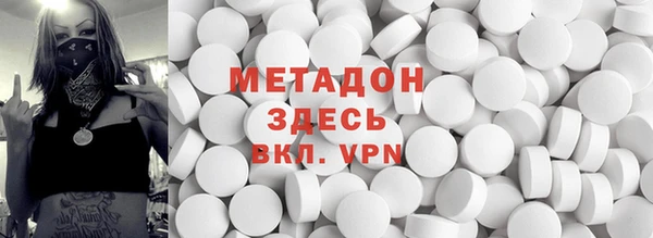 первитин Тутаев