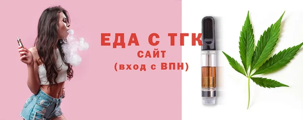 первитин Тутаев