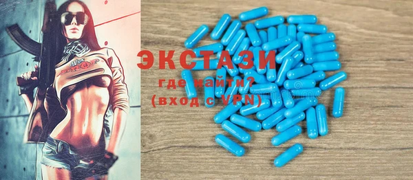 первитин Тутаев