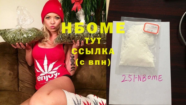 первитин Тутаев