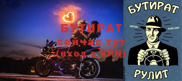 mix Туринск