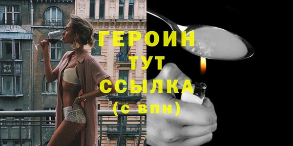первитин Тутаев