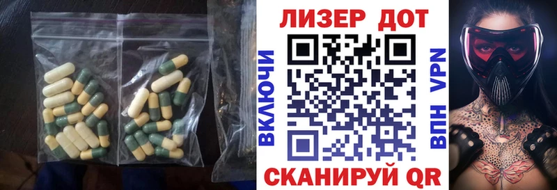 LSD-25 экстази кислота блэк спрут вход Ногинск