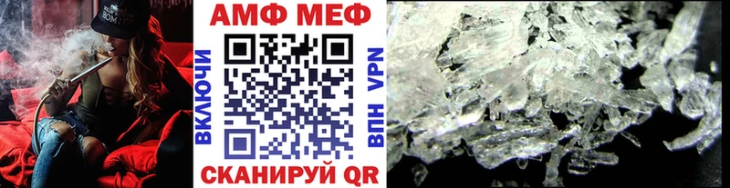 где купить наркотик  Ногинск  МЕТАМФЕТАМИН кристалл 