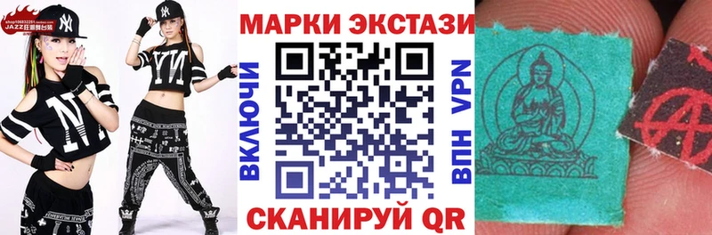 Марки N-bome 1,8мг  Ногинск 